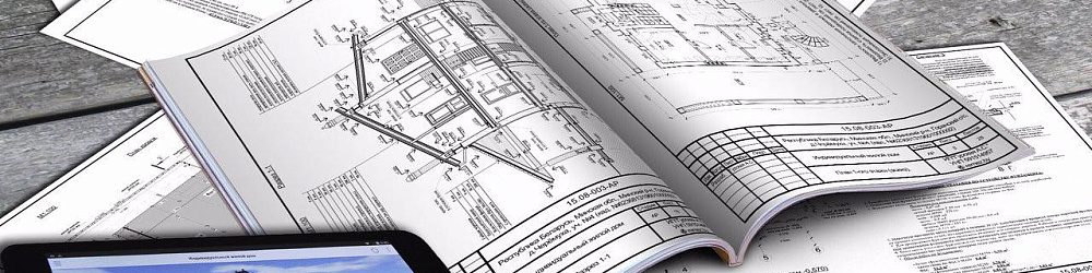 Строительное проектирование домов
